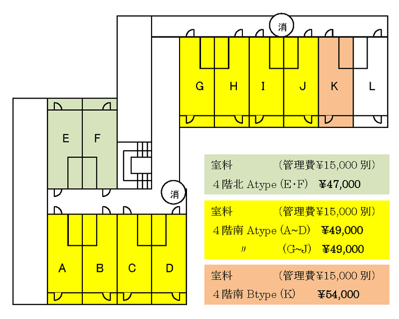 4階平面図・室料