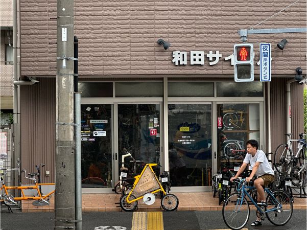 自転車屋さん（荻窪方面）